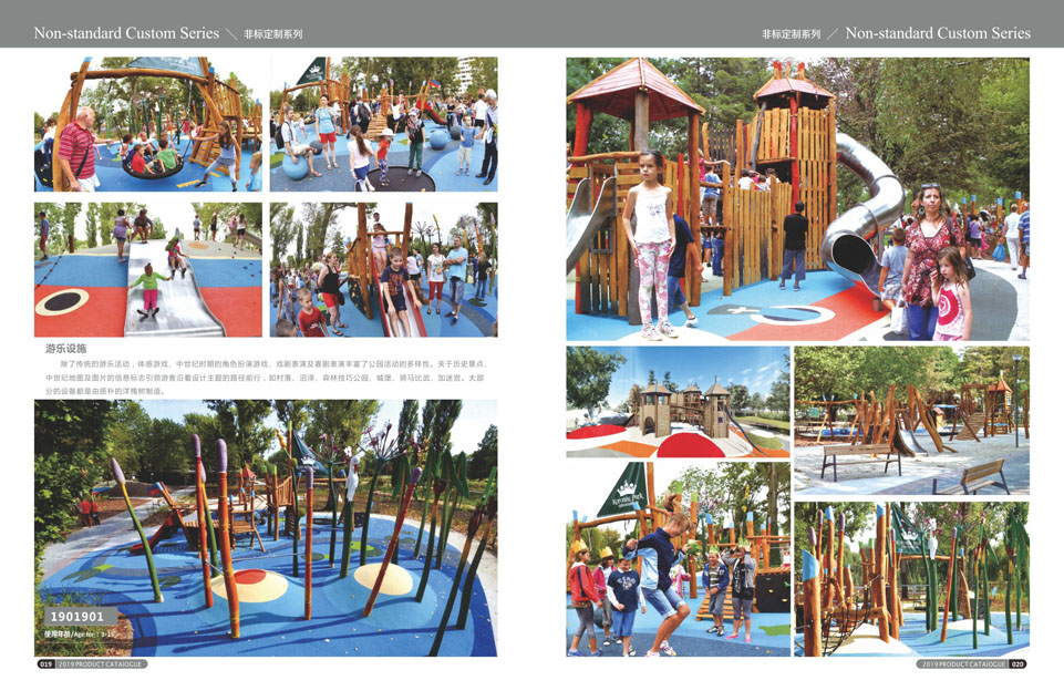 创翼云启-游戏乐设备-组合滑梯