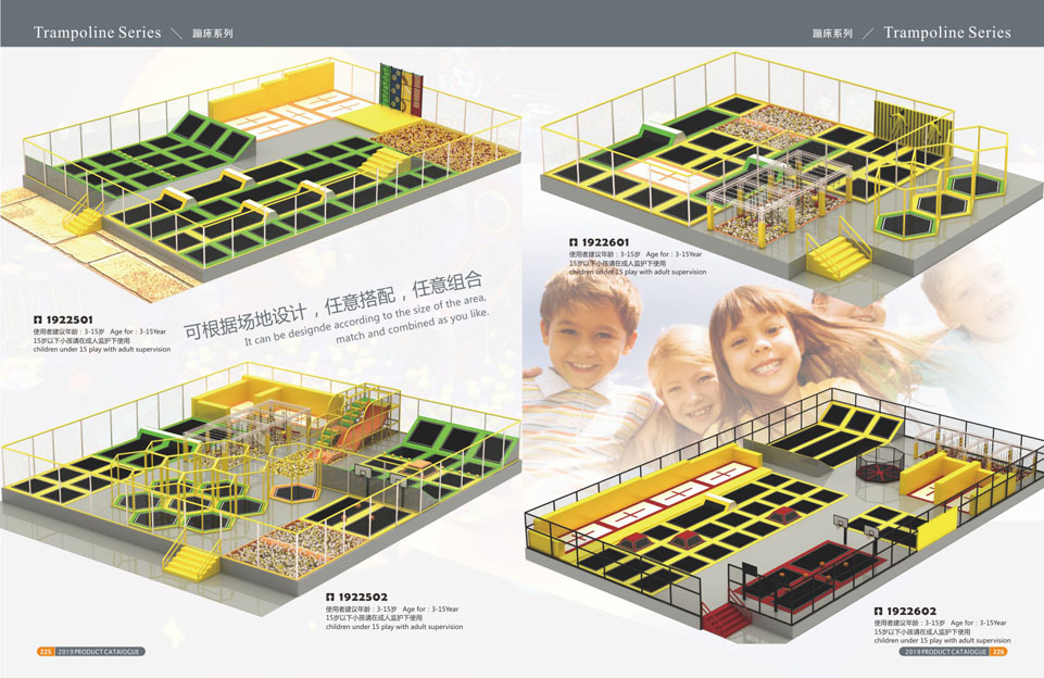 创翼云启-游戏乐设备-组合滑梯
