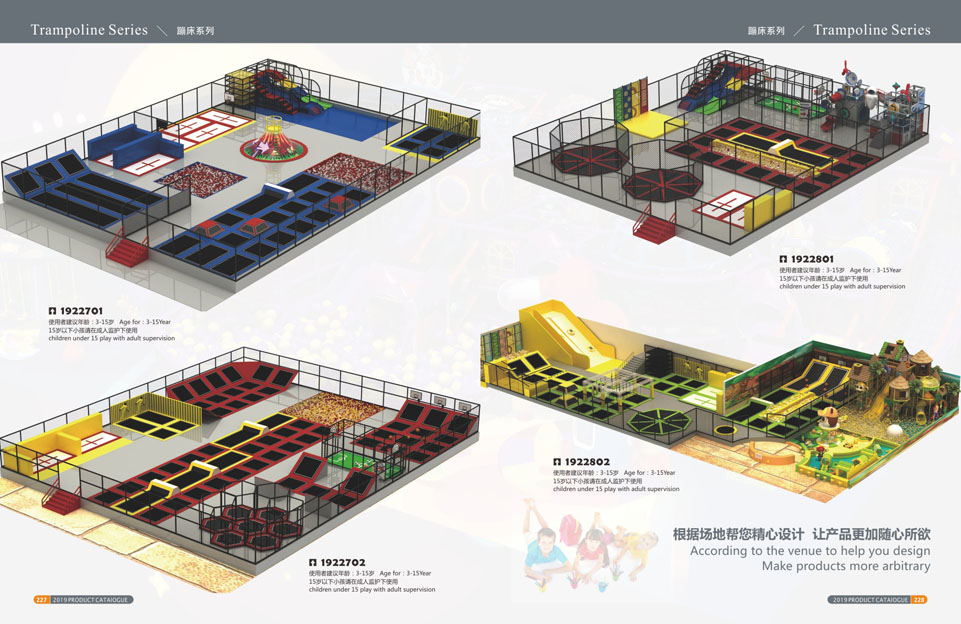 创翼云启-游戏乐设备-组合滑梯