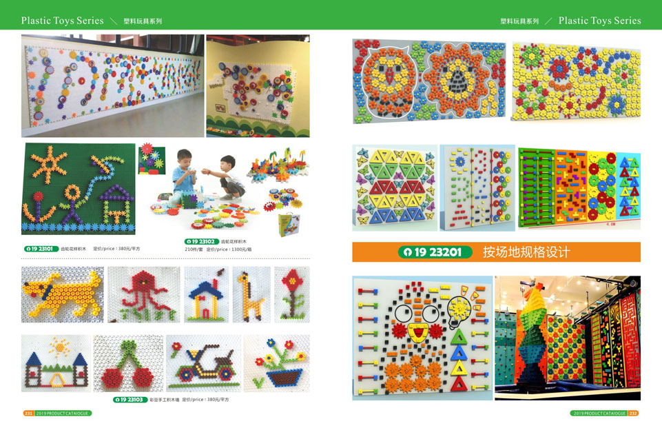 创翼云启-游戏乐设备-组合滑梯