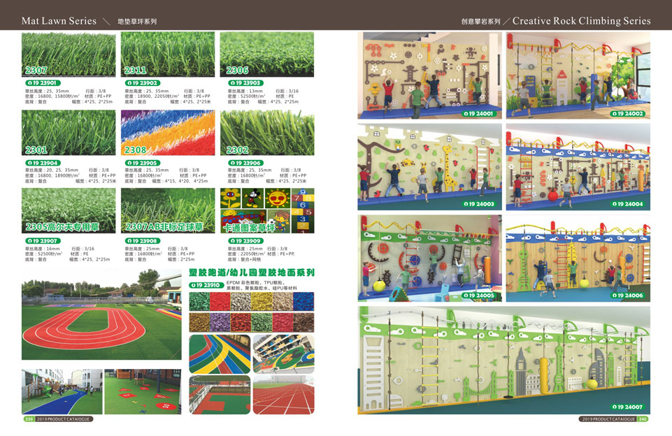 创翼云启-游戏乐设备-组合滑梯