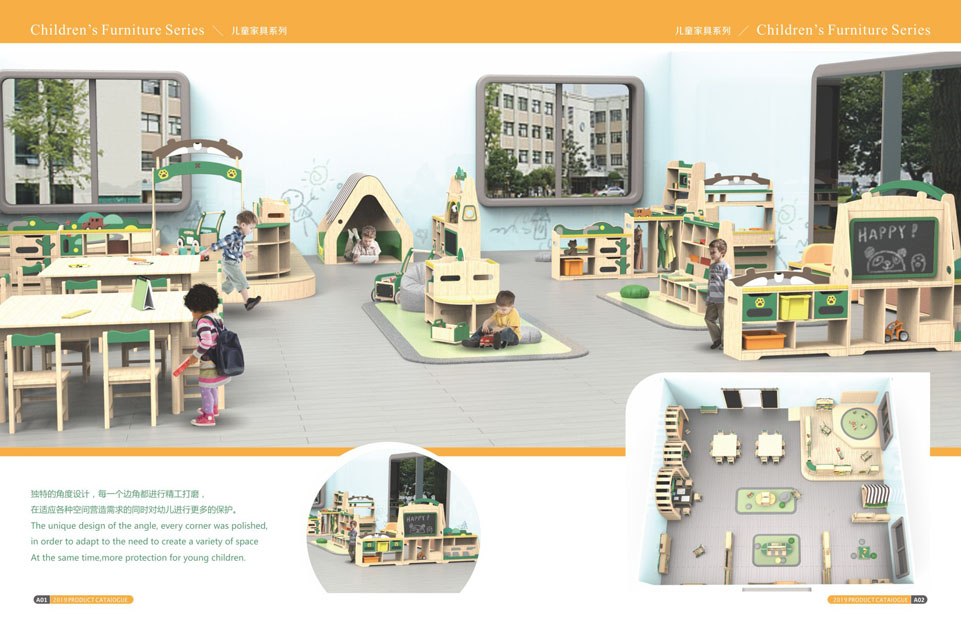 创翼云启-游戏乐设备-组合滑梯