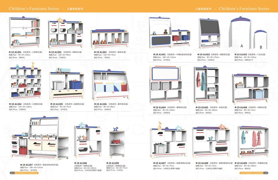创翼云启-游戏乐设备-组合滑梯