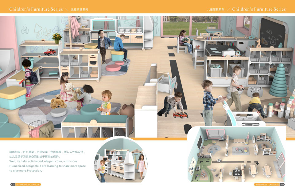 创翼云启-游戏乐设备-组合滑梯