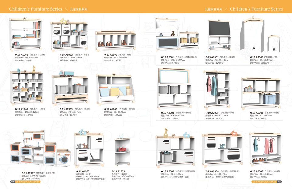 创翼云启-游戏乐设备-组合滑梯