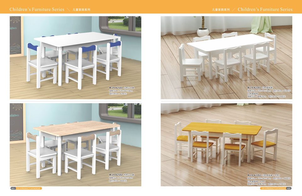 创翼云启-游戏乐设备-组合滑梯