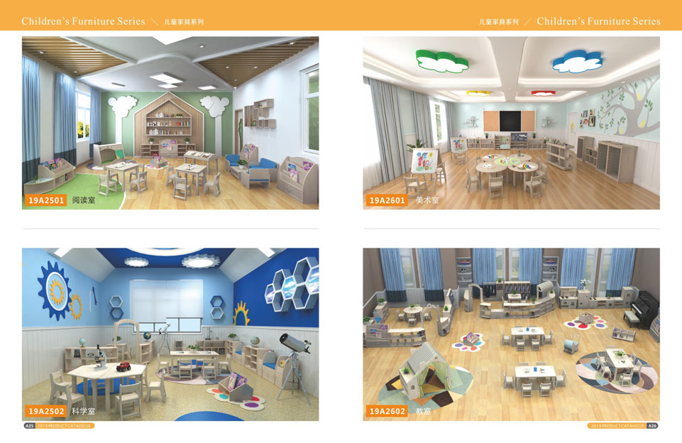 创翼云启-游戏乐设备-组合滑梯
