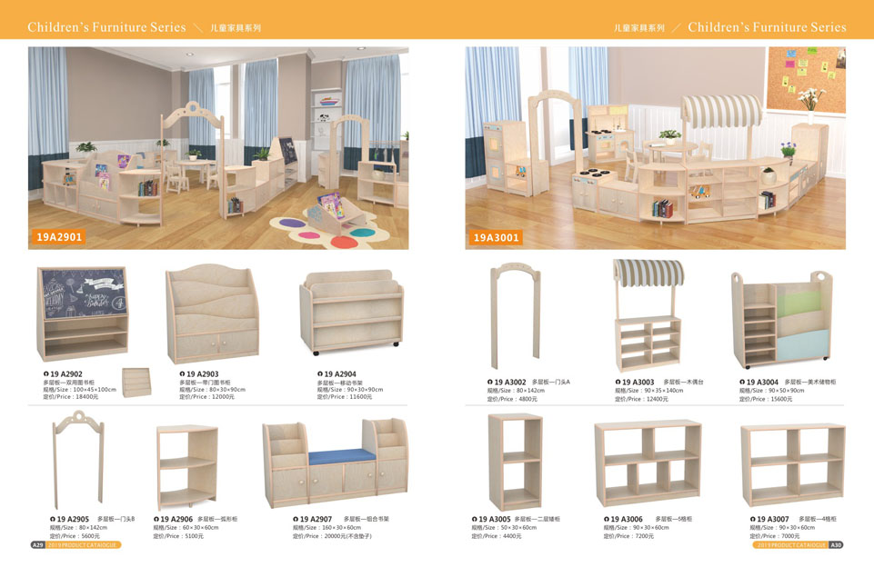 创翼云启-游戏乐设备-组合滑梯