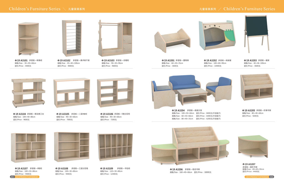 创翼云启-游戏乐设备-组合滑梯