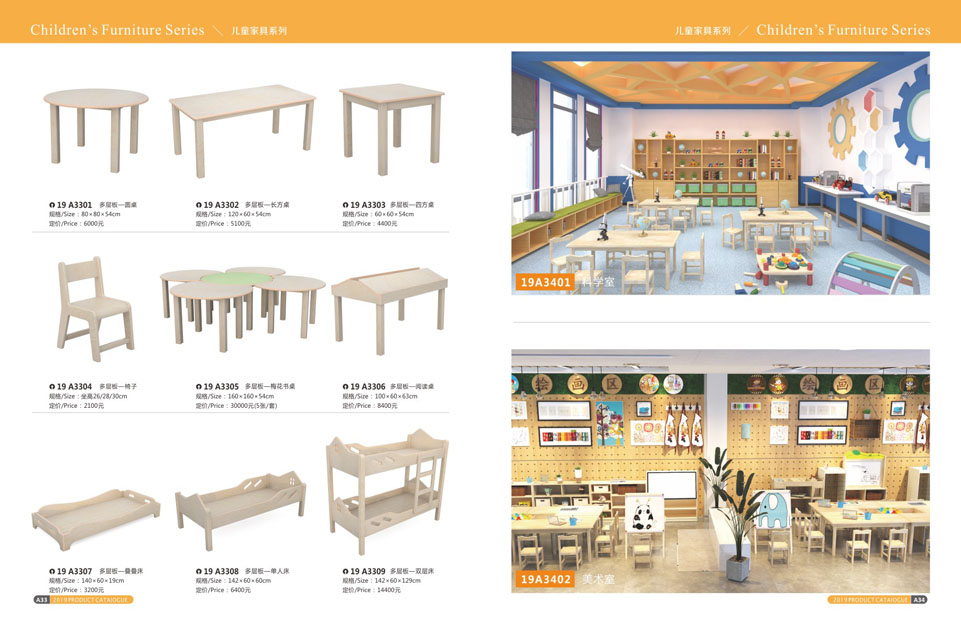 创翼云启-游戏乐设备-组合滑梯