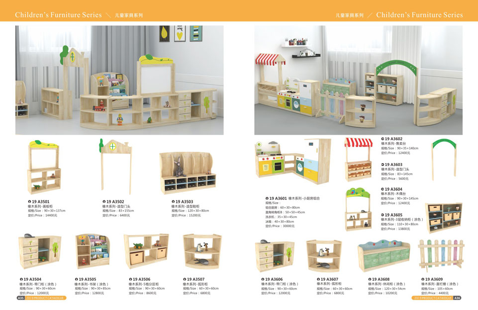 创翼云启-游戏乐设备-组合滑梯