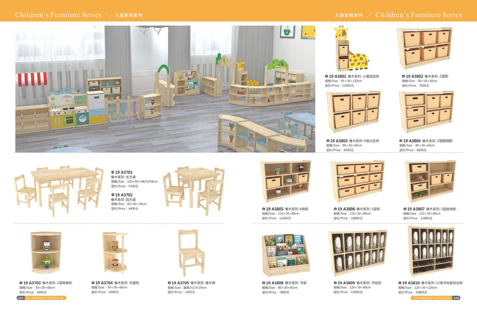 创翼云启-游戏乐设备-组合滑梯