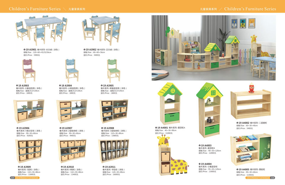 创翼云启-游戏乐设备-组合滑梯