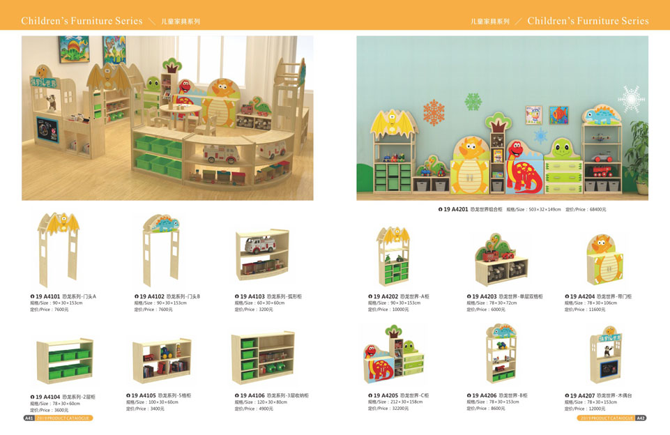 创翼云启-游戏乐设备-组合滑梯