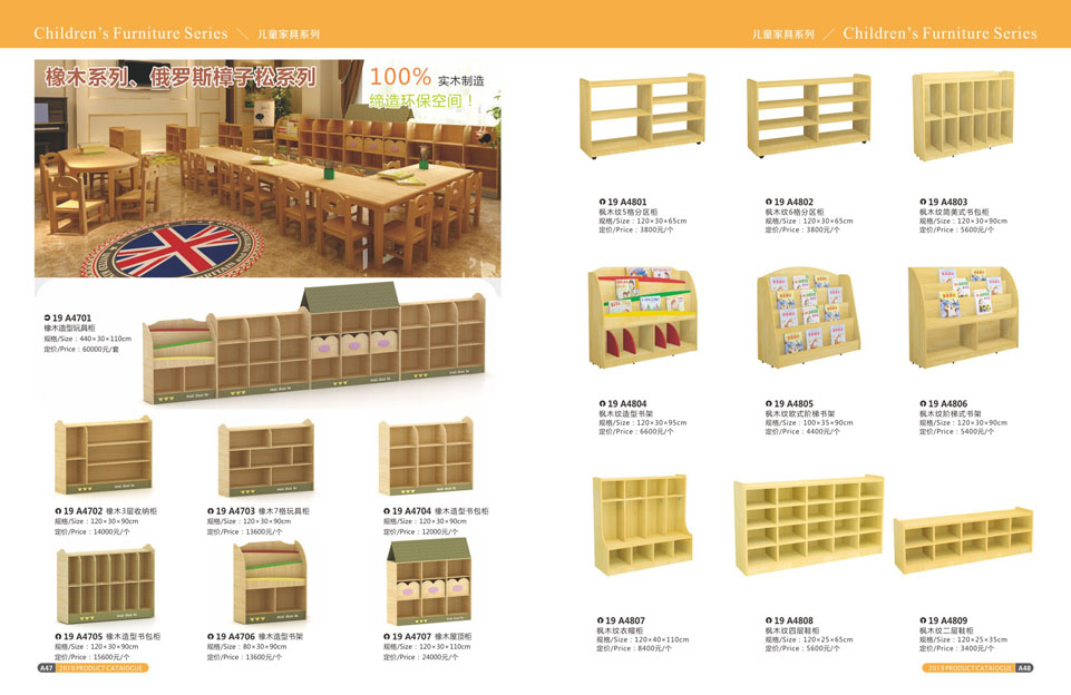 创翼云启-游戏乐设备-组合滑梯