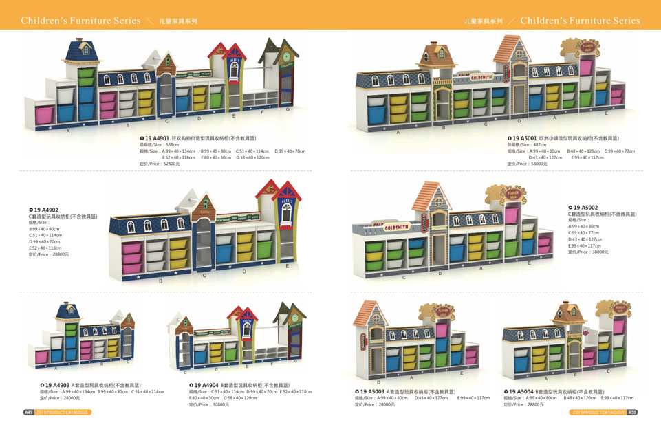 创翼云启-游戏乐设备-组合滑梯