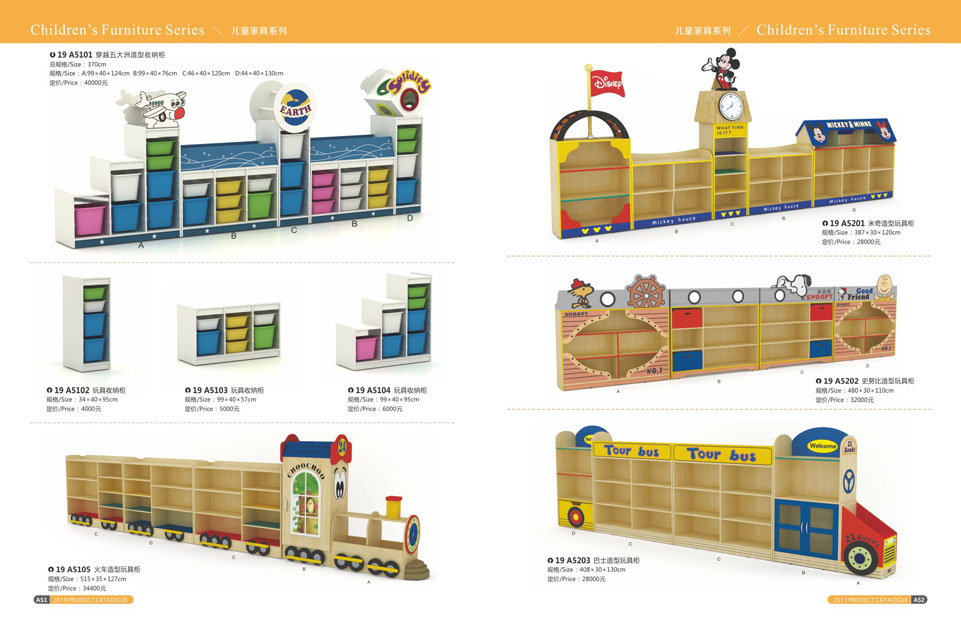 创翼云启-游戏乐设备-组合滑梯