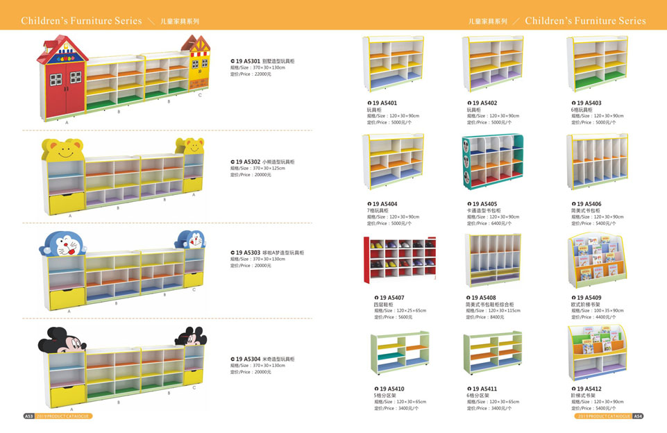 创翼云启-游戏乐设备-组合滑梯