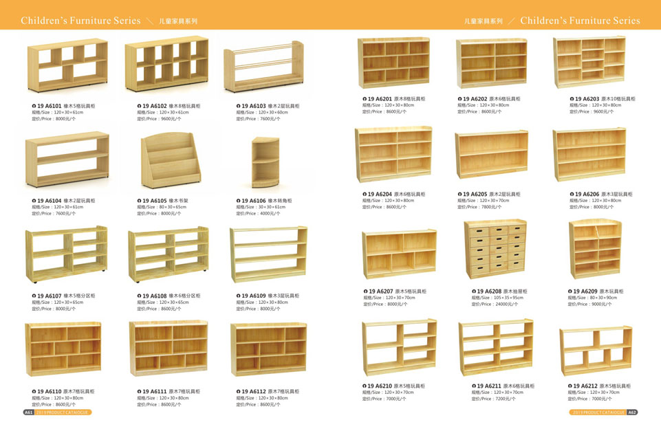 创翼云启-游戏乐设备-组合滑梯