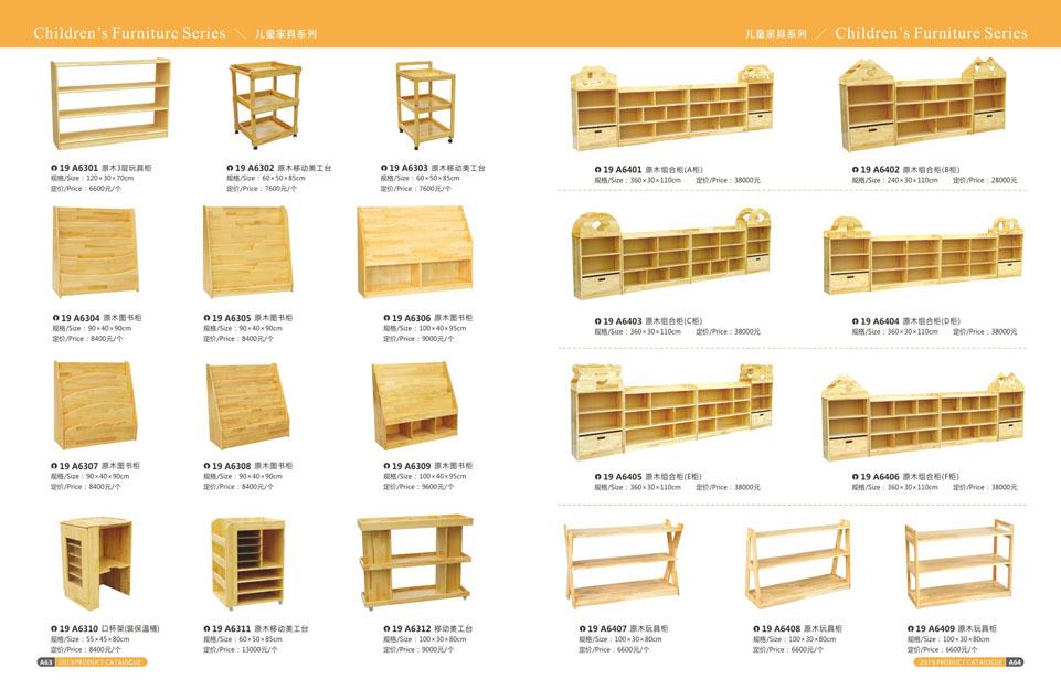 创翼云启-游戏乐设备-组合滑梯