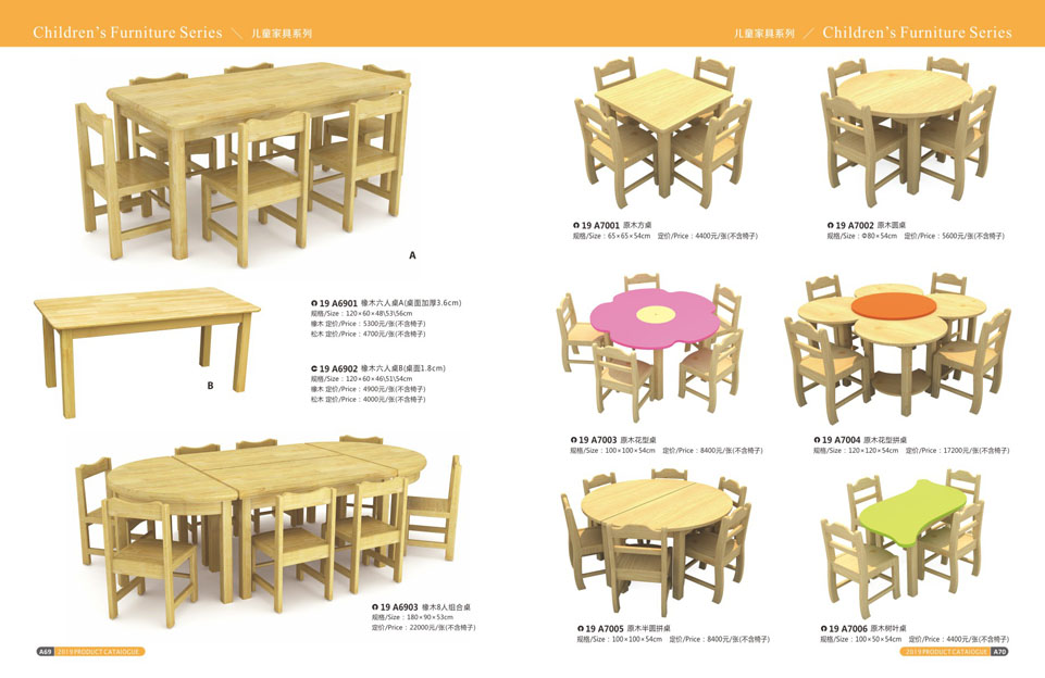 创翼云启-游戏乐设备-组合滑梯