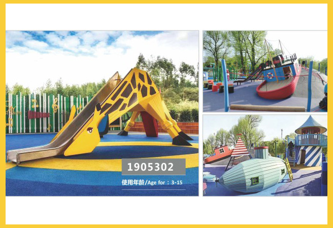 定制型教学设备-猫头鹰形教学设备-1905401