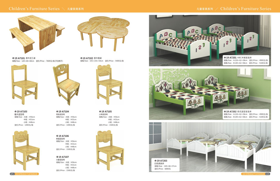 创翼云启-游戏乐设备-组合滑梯