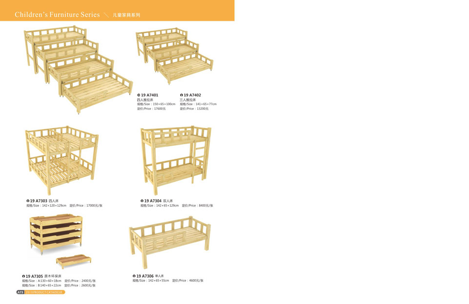创翼云启-游戏乐设备-组合滑梯