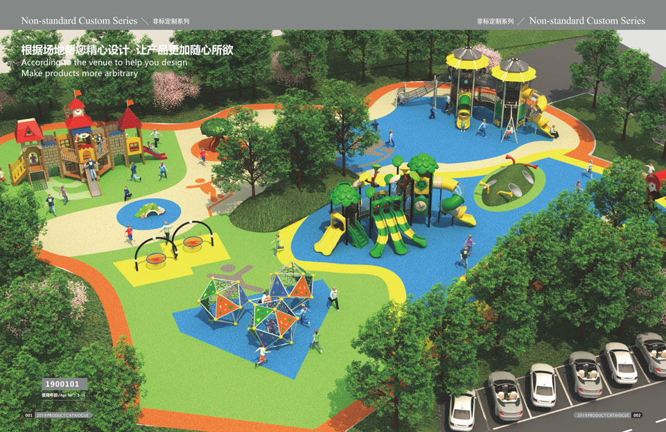 创翼云启-游戏乐设备-组合滑梯