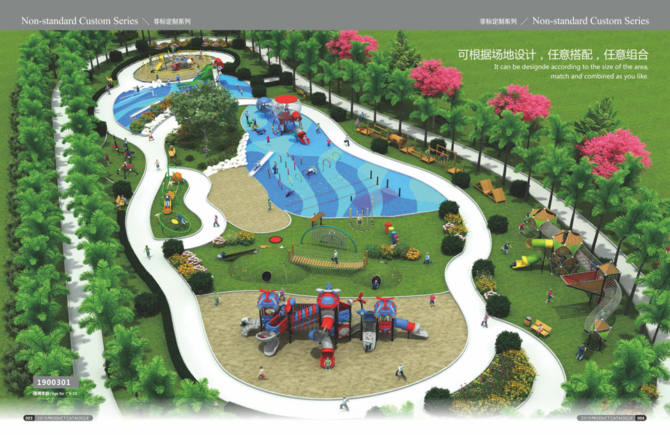 创翼云启-游戏乐设备-组合滑梯