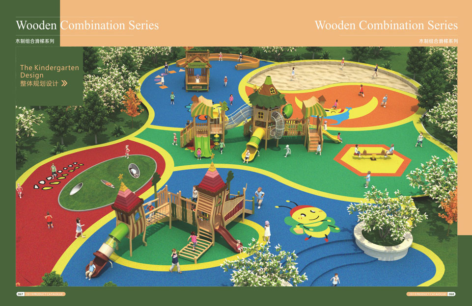 创翼云启-游戏乐设备-组合滑梯