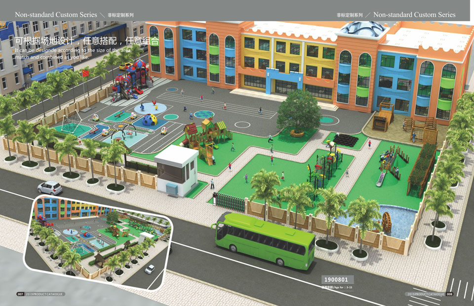 创翼云启-游戏乐设备-组合滑梯