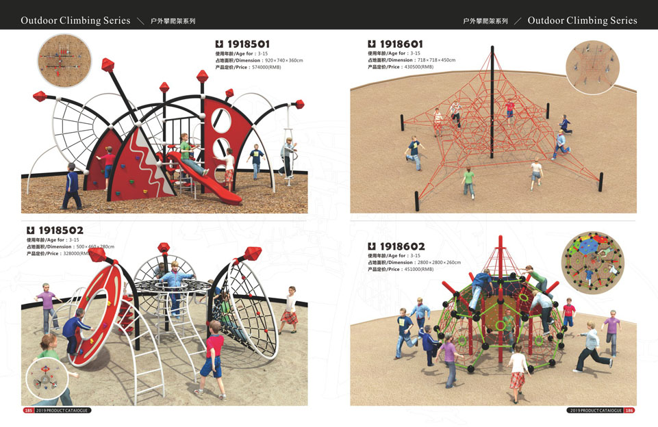 创翼云启-游戏乐设备-组合滑梯