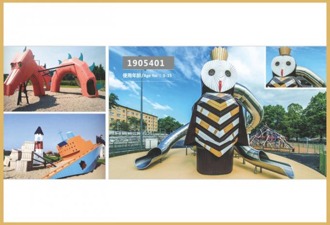 定制型教学设备-猫头鹰形教学设备-1905401