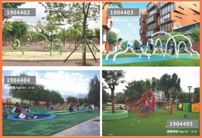 定制型-儿童教学设备-1904402 - 1904405