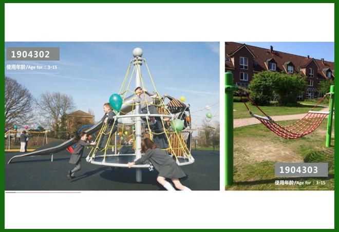 定制型广场儿童教学设备-1904302