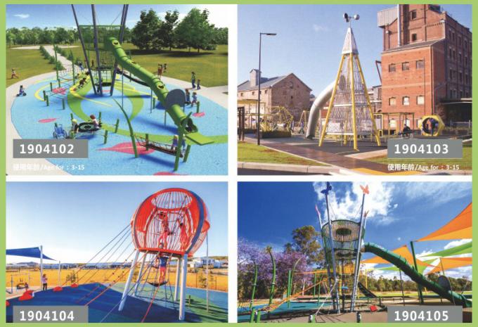  定制型大型儿童教学设备组合-1904102- 1904105