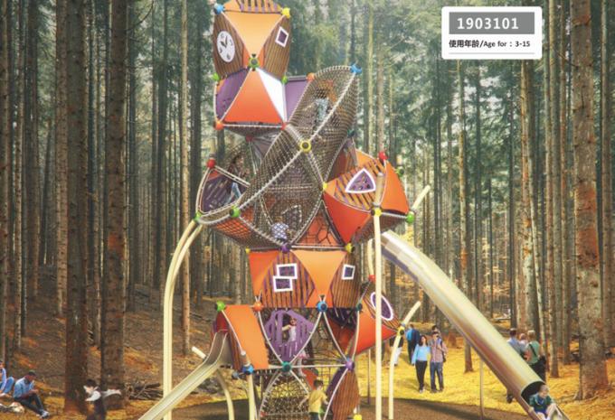 定制型大型儿童教学场设备-1903201