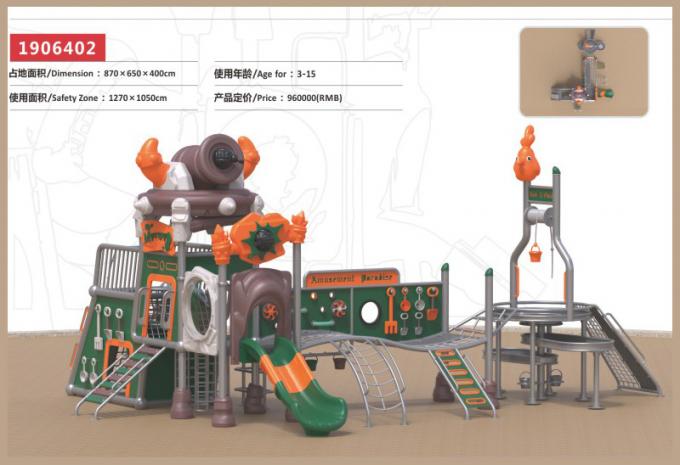 定制型千幻部落系列儿童教学场设备-1906402
