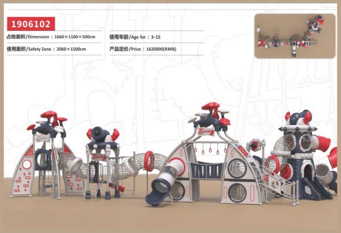 定制型千幻部落系列儿童教学场设备-1906102