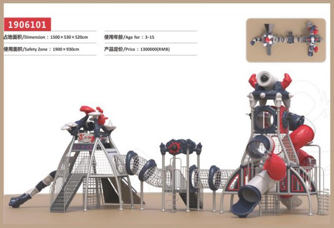定制型千幻部落系列儿童教学场设备-1906101