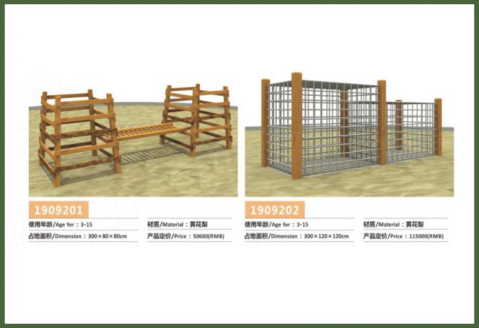木制组合滑梯系列儿童教学场设备-1909201-1909202