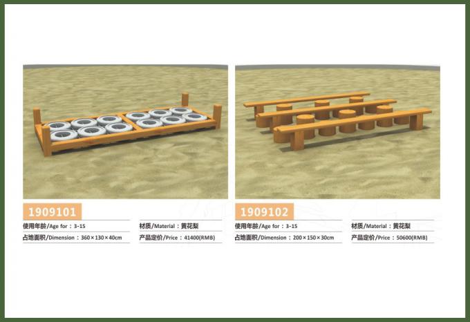 木制组合滑梯系列儿童教学场设备-1909101-1909102