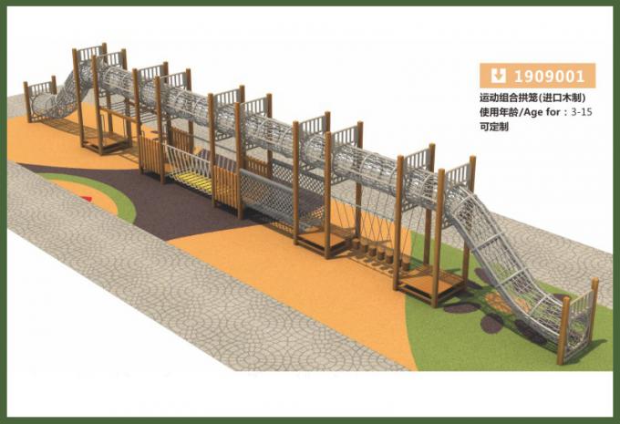 运动组合拱笼(进口木制)儿童教学场设备-1909001