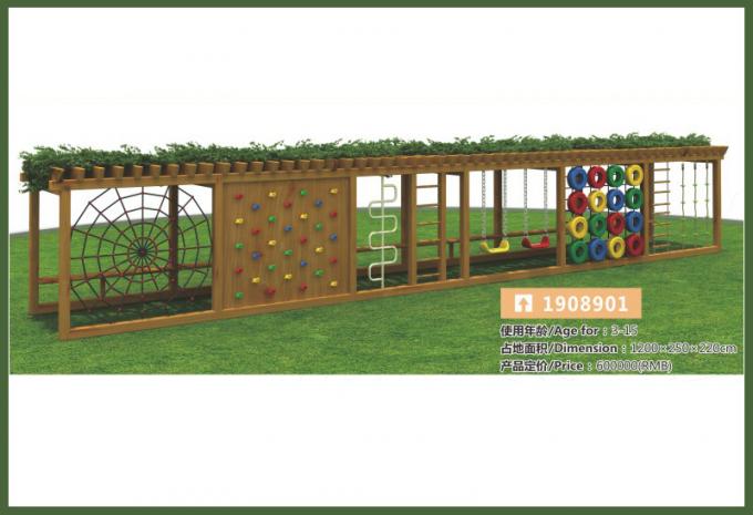 木制组合滑梯、木桥儿童教学场设备-1908901