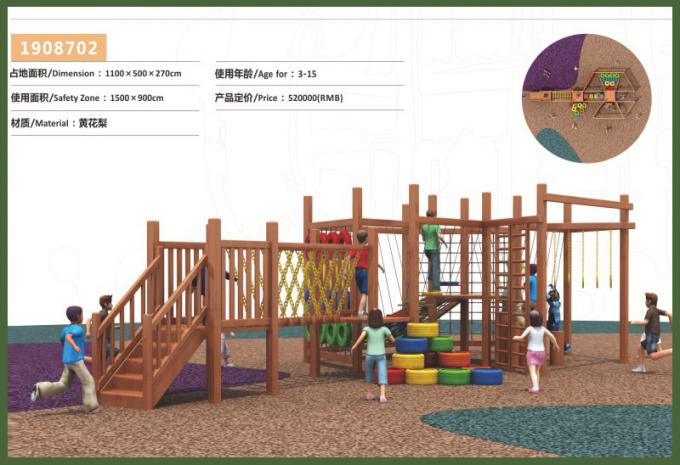 木制组合滑梯、平衡桥儿童教学场设备-1908702