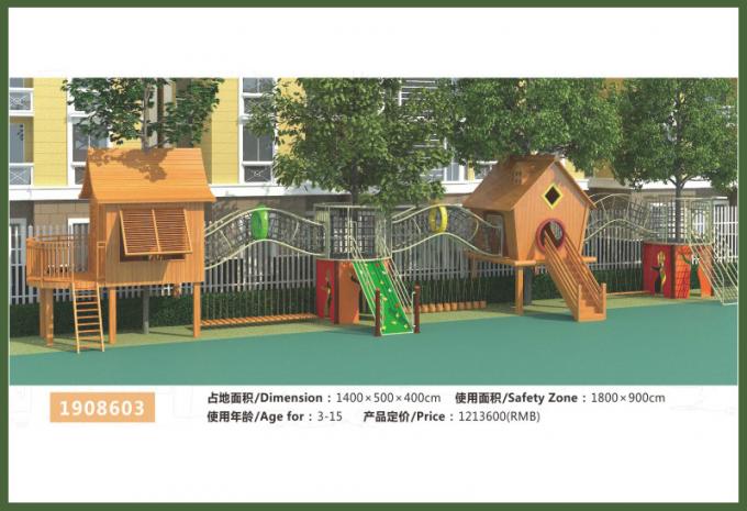 木制组合滑梯系列儿童教学场设备-1908603