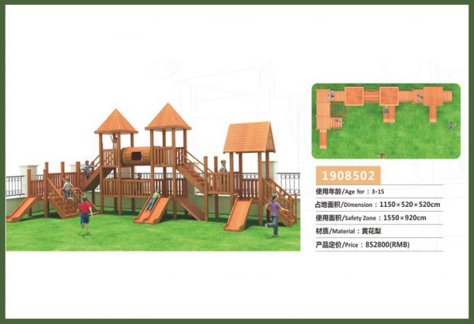 木制组合滑梯系列儿童教学场设备-1908502