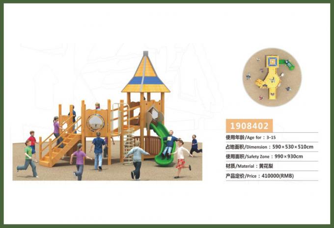 木制组合滑梯系列儿童教学场设备-1908402