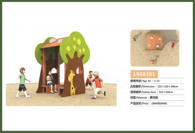 木制组合滑梯系列儿童教学场设备-1908301